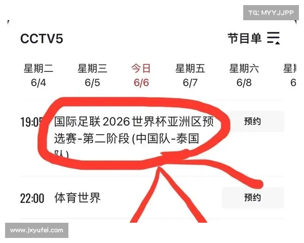 足球国家队比赛直播时间表_足球国家队赛事激情燃烧绿茵场上荣耀争锋时刻 足球国家队比赛直播时间表_足球国家队赛事激情燃烧绿茵场上荣耀争锋时刻
