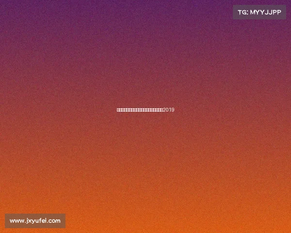 世锦赛游泳赛事安排、世锦赛游泳比赛视频2019