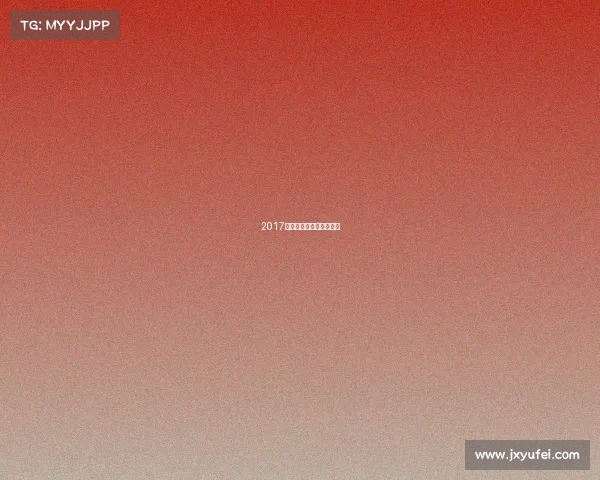 2017年国际足联最佳阵容图片 2017年国际足联最佳阵容图片