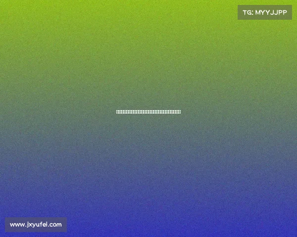 聚焦国际赛事申办中国竞逐全球盛事的战略布局与未来展望