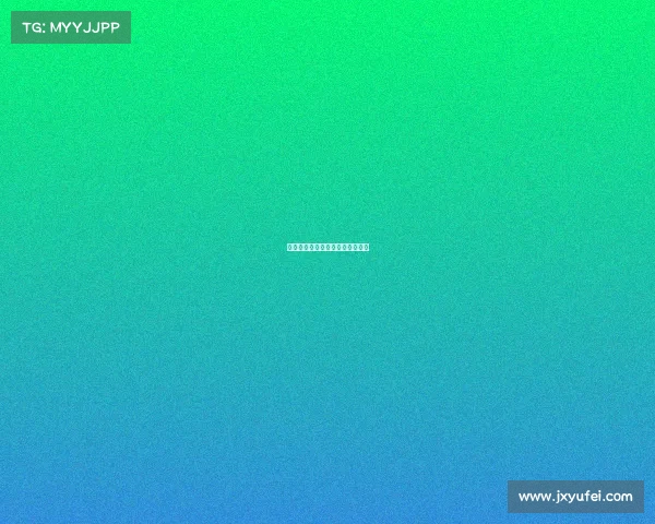 网球必须参加赛事网球必须落地吗